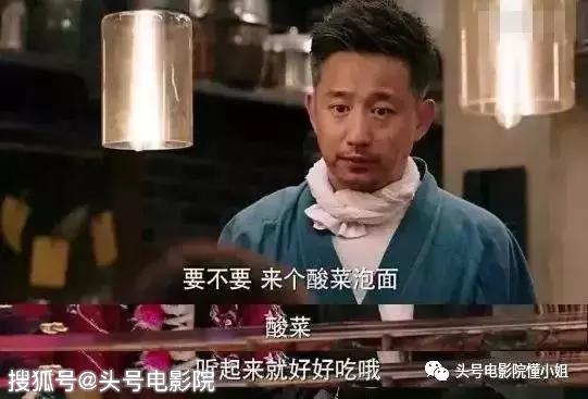 開分5.5！對不起，再喜歡梁家輝，這部導演處女作也打不出高分 