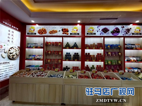 河南正花食品集團(tuán)積極備戰(zhàn)“投洽會(huì)”讓正花花生食品走進(jìn)萬(wàn)家香飄世界