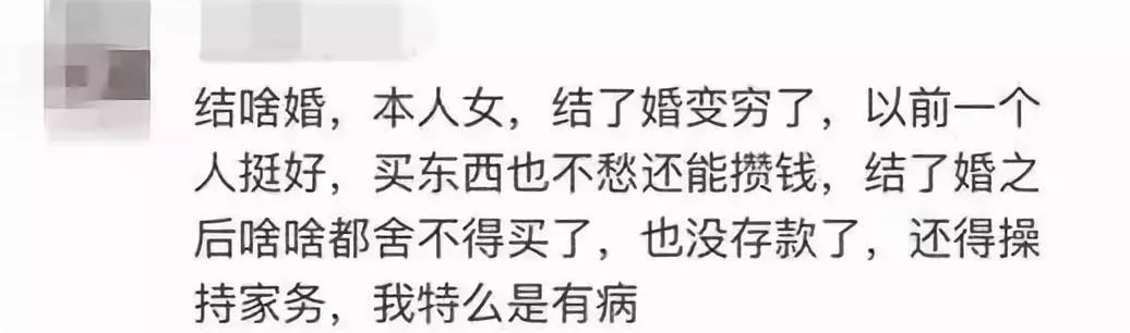 鄭州青年單身率67.57%，全國單身人口已超2億：你為什么單身？ 