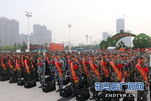 駐馬店市夏秋季應(yīng)征入伍新兵赴軍營(yíng)