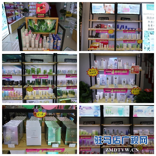 美妝體驗智能護(hù)膚、歐芭莎全國連鎖駐馬店首家加盟店隆重開業(yè)