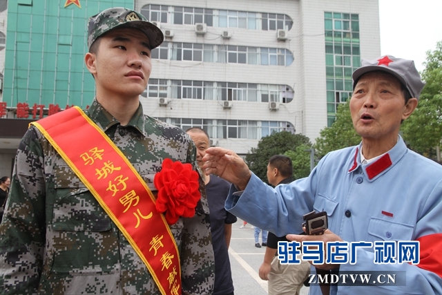 驛城區(qū)軍地為赴杭新兵送上文藝大餐