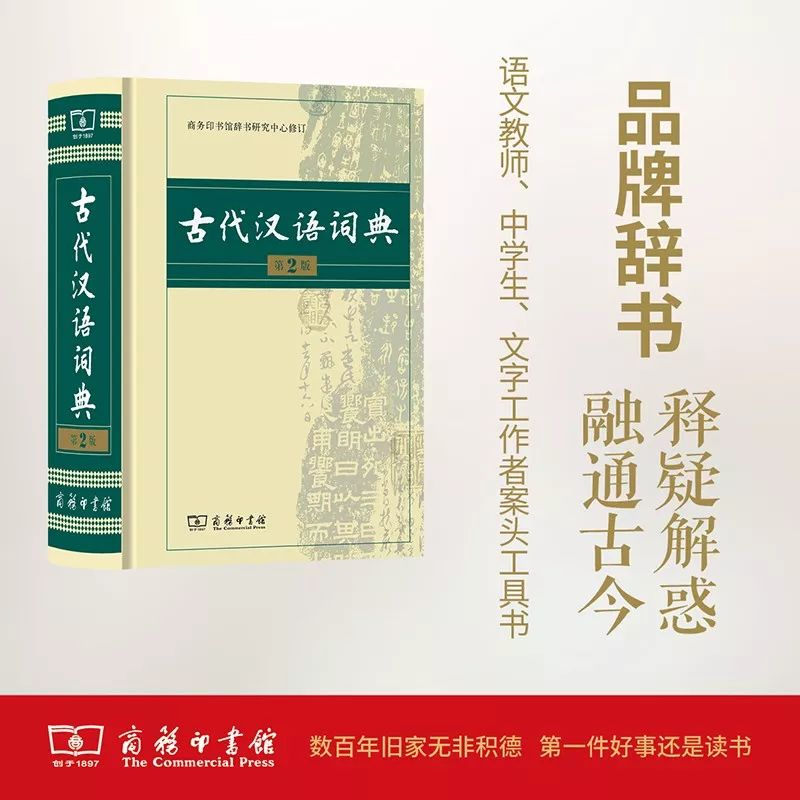 這個開學季，最受讀者歡迎的好書有哪些？ 