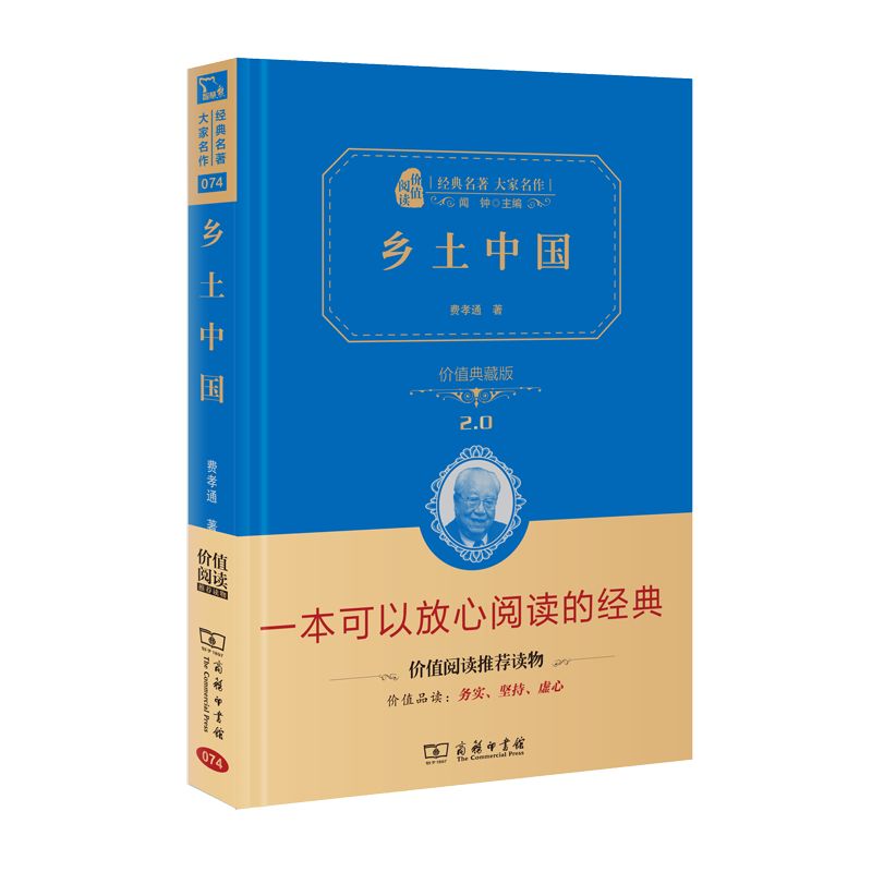 這個開學季，最受讀者歡迎的好書有哪些？ 