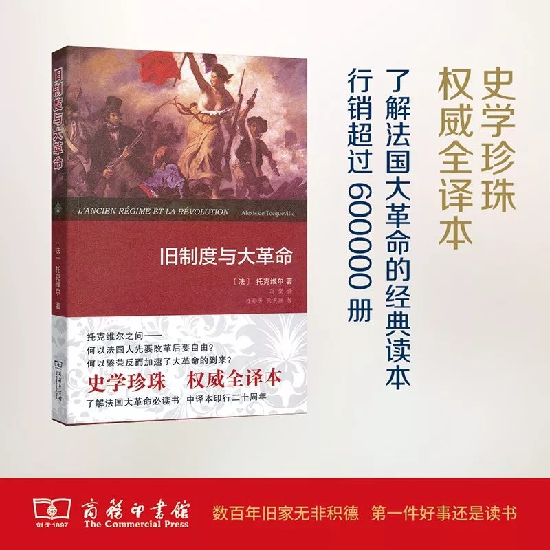 這個開學季，最受讀者歡迎的好書有哪些？ 