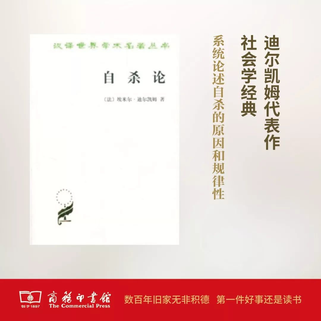 這個開學季，最受讀者歡迎的好書有哪些？ 