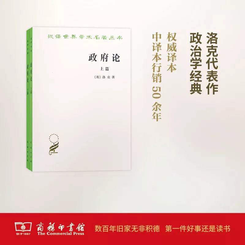 這個開學季，最受讀者歡迎的好書有哪些？ 