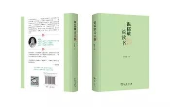 這個開學季，最受讀者歡迎的好書有哪些？ 