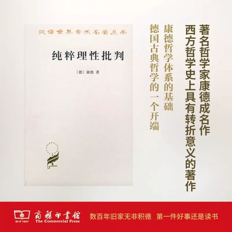 這個開學季，最受讀者歡迎的好書有哪些？ 