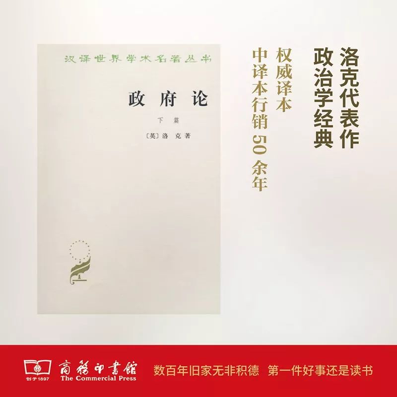 這個開學季，最受讀者歡迎的好書有哪些？ 