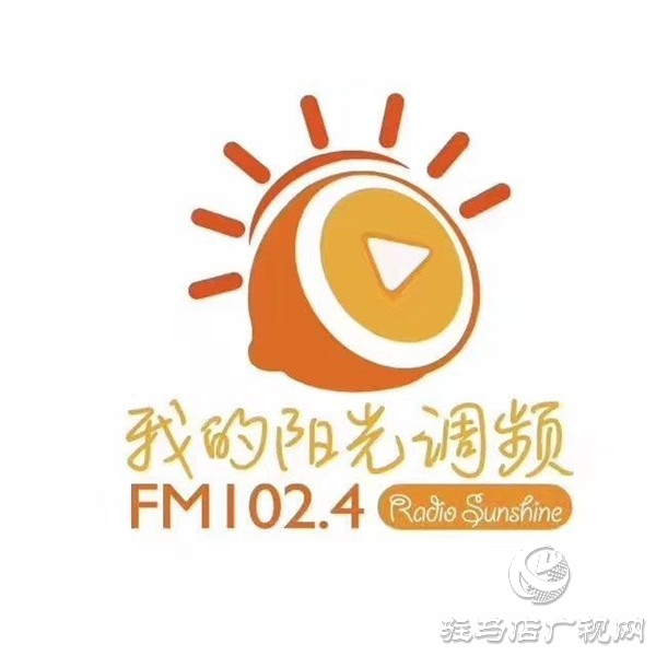 FM102.4時尚主播國慶玩轉文旅聚驛站 唱響小鎮(zhèn)第二屆文化旅游節(jié)