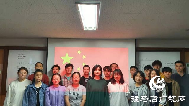 黃淮學(xué)院赴韓學(xué)子同聲祝福祖國母親七十華誕