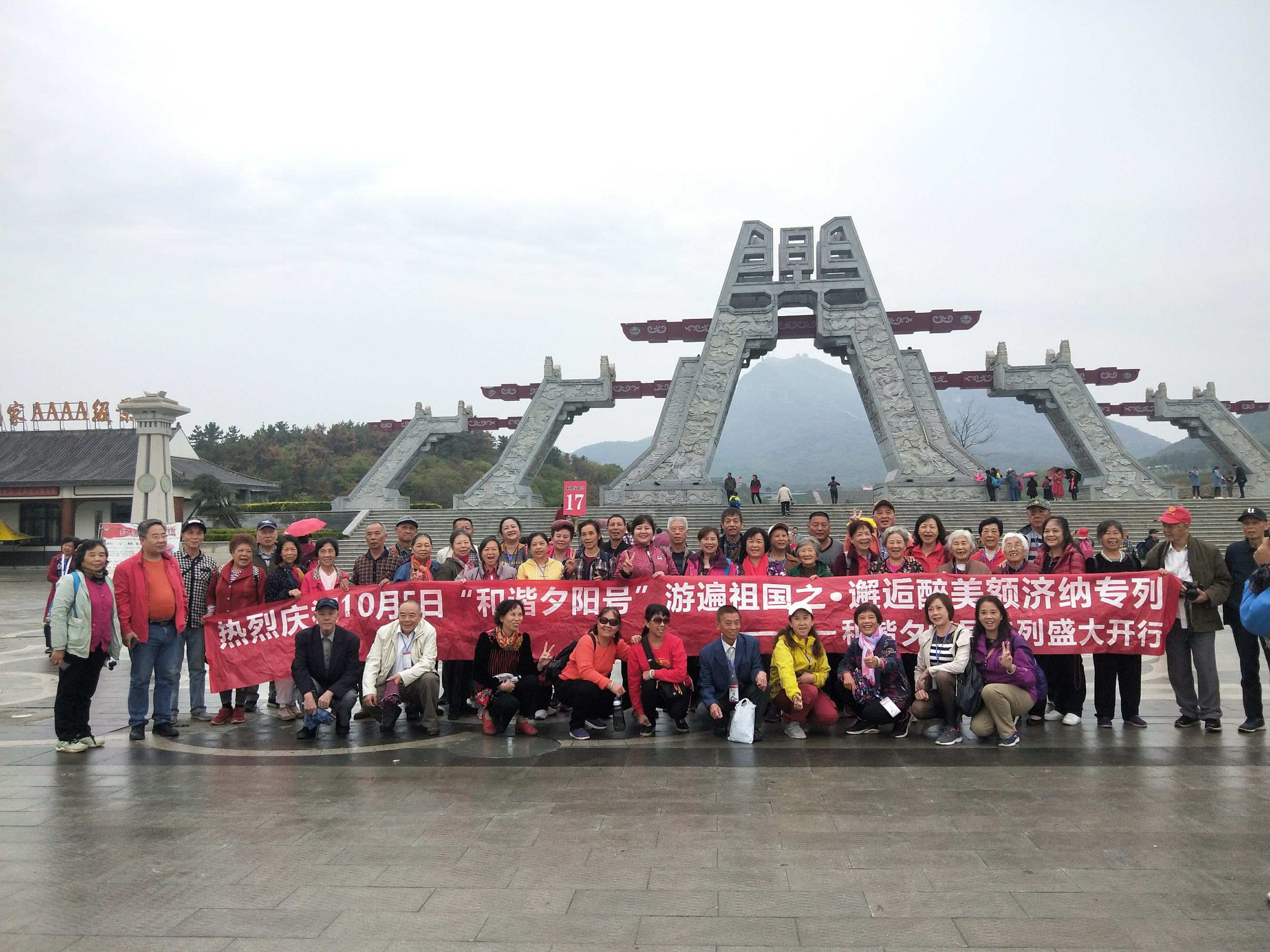 云南“和諧夕陽號”邂逅醉美額濟(jì)納旅游專列700余名貴賓首站抵達(dá)駐馬店市 共度重陽佳節(jié)