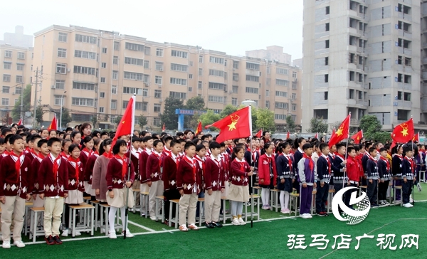 駐馬店市舉行紀念少先隊建隊70周年主題隊日活動 