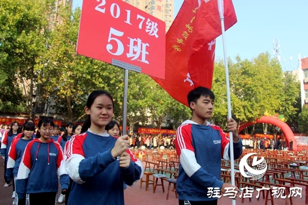 駐馬店市第一高級(jí)中學(xué)舉行學(xué)生成人禮儀式