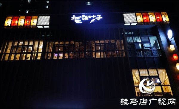 坐在榻榻米上吃日料！駐馬店這家試營業(yè)的日式料理讓你一口吃到日本！