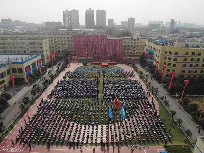 平輿縣藍(lán)天學(xué)校建校二十周年慶祝大會(huì)暨黃淮學(xué)院鄉(xiāng)村振興人才培訓(xùn)基地授牌儀式榮耀盛啟