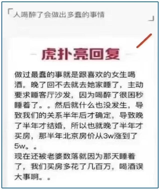 那些被王石、潘石屹坑了的年輕人……. 