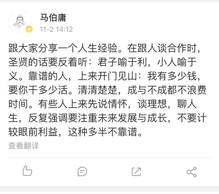 第一批90后即將30歲，你慌了嗎？反正我一點也不慌 