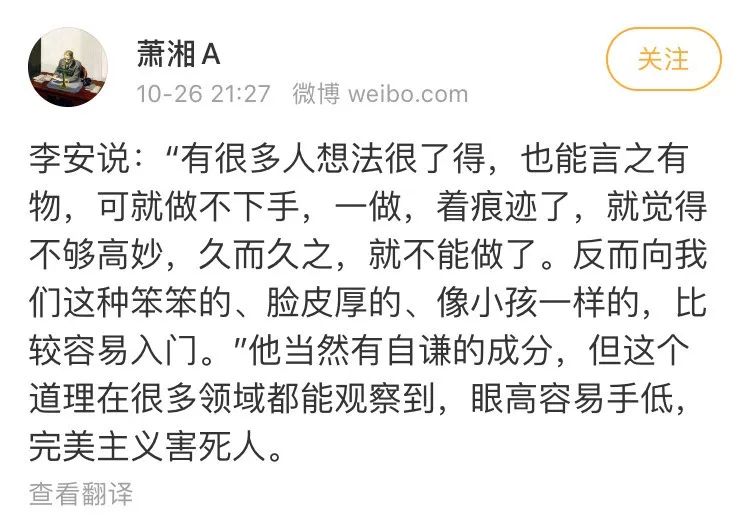 第一批90后即將30歲，你慌了嗎？反正我一點也不慌 