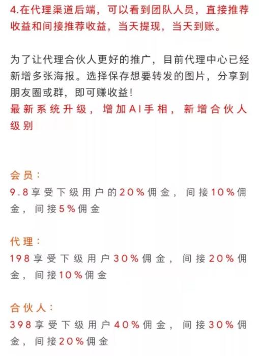 AI算命？大師你能算出自己什么時(shí)候被封號(hào)嗎？