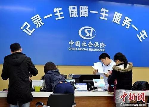 2019年底前社保還有4個大變化 一個事關領取養(yǎng)老金