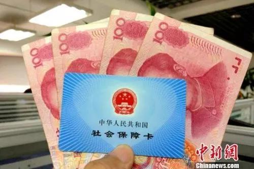 2019年底前社保還有4個大變化 一個事關領取養(yǎng)老金