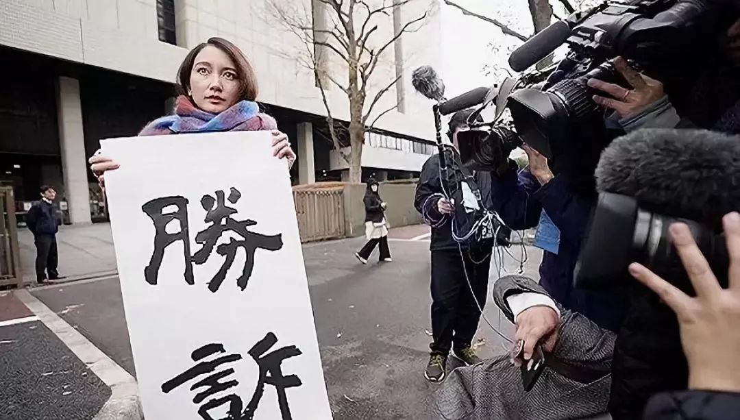 伊藤詩織勝訴：女性反抗性暴力為何如此艱難？ | 思想界 