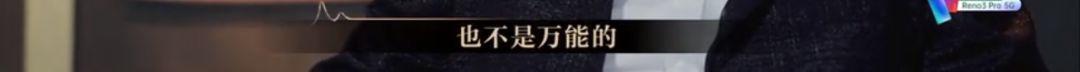 懟大導(dǎo)演、批評(píng)名演員，太不體面！但他是一個(gè)講真話的孤獨(dú)者 