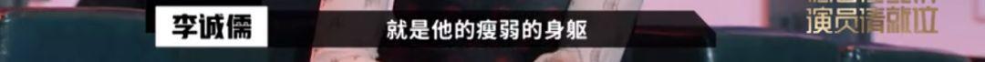 懟大導(dǎo)演、批評(píng)名演員，太不體面！但他是一個(gè)講真話的孤獨(dú)者 