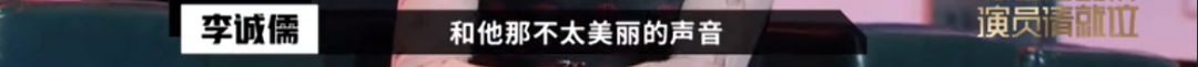 懟大導(dǎo)演、批評(píng)名演員，太不體面！但他是一個(gè)講真話的孤獨(dú)者 