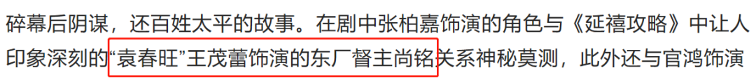 耽改101，誰(shuí)會(huì)成為下一個(gè)爆款？ 