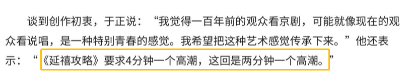 耽改101，誰(shuí)會(huì)成為下一個(gè)爆款？ 