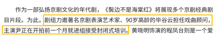 耽改101，誰(shuí)會(huì)成為下一個(gè)爆款？ 