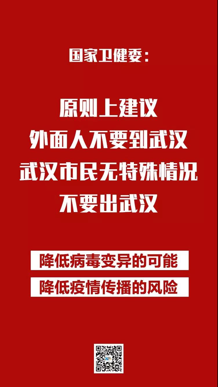 疫情最新情況通報(bào)！