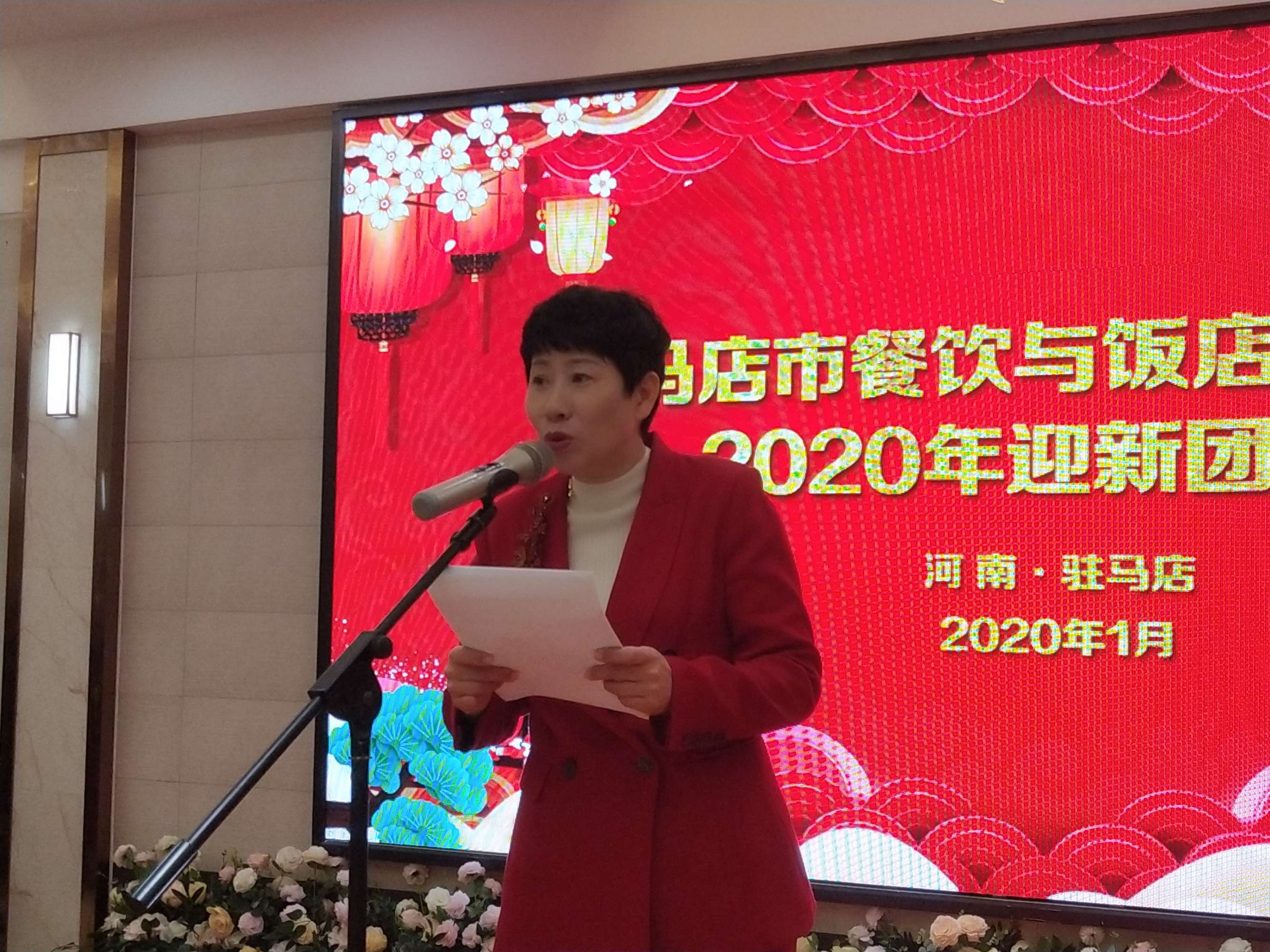 駐馬店市餐飲與飯店行業(yè)協(xié)會(huì)2020年迎新團(tuán)拜會(huì)上24道駐馬店小吃喜獲“河南名吃”稱號(hào) 