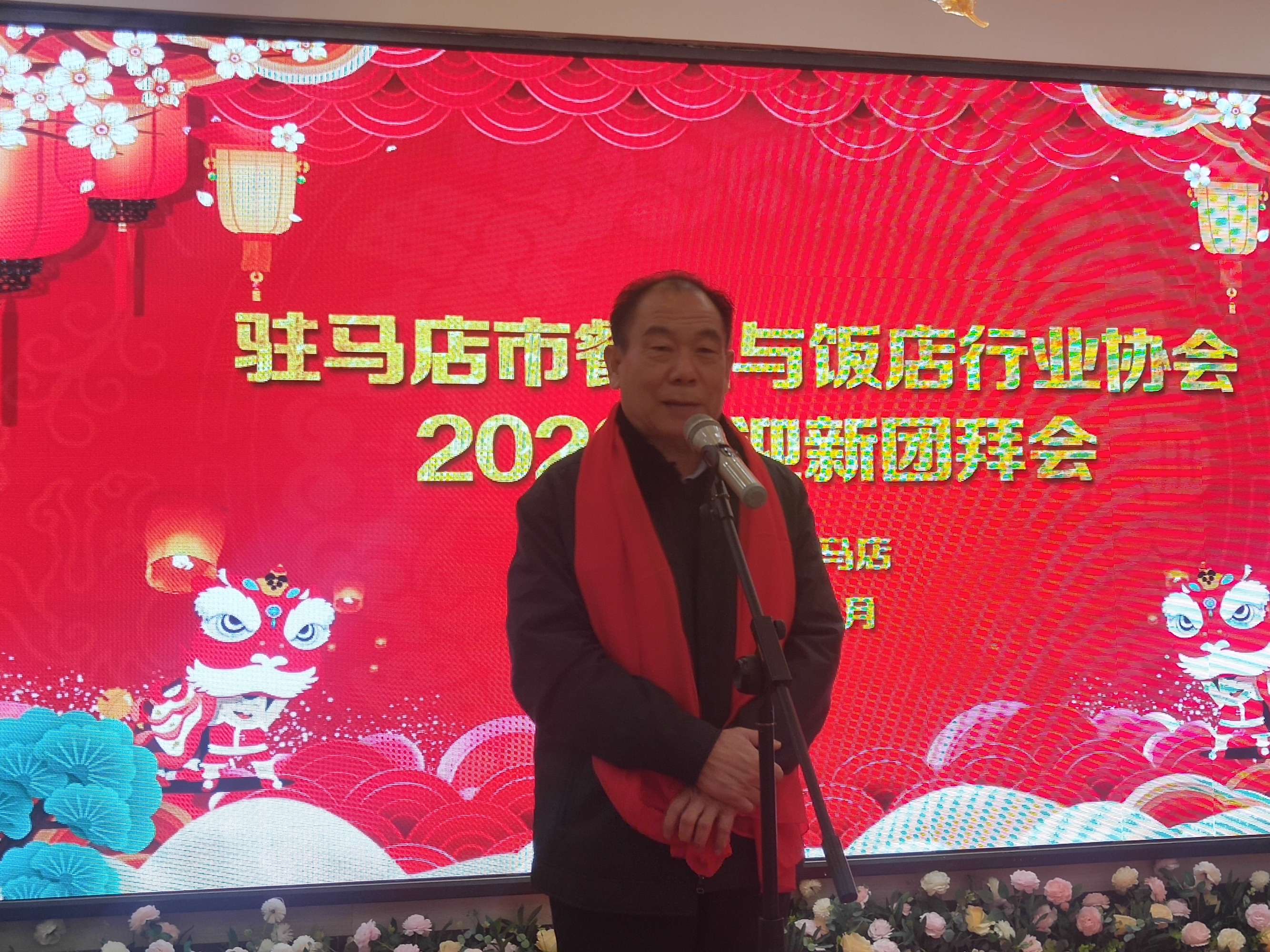 駐馬店市餐飲與飯店行業(yè)協(xié)會(huì)2020年迎新團(tuán)拜會(huì)上24道駐馬店小吃喜獲“河南名吃”稱號(hào) 