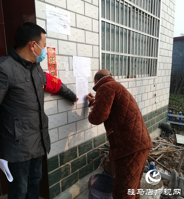 汝南縣板店鄉(xiāng)：疫情防控 干部都有“責任田”