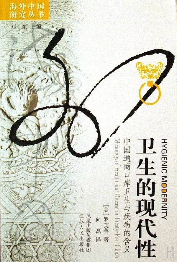 閱讀這15本書，你或許會對疫情有更深刻的認知