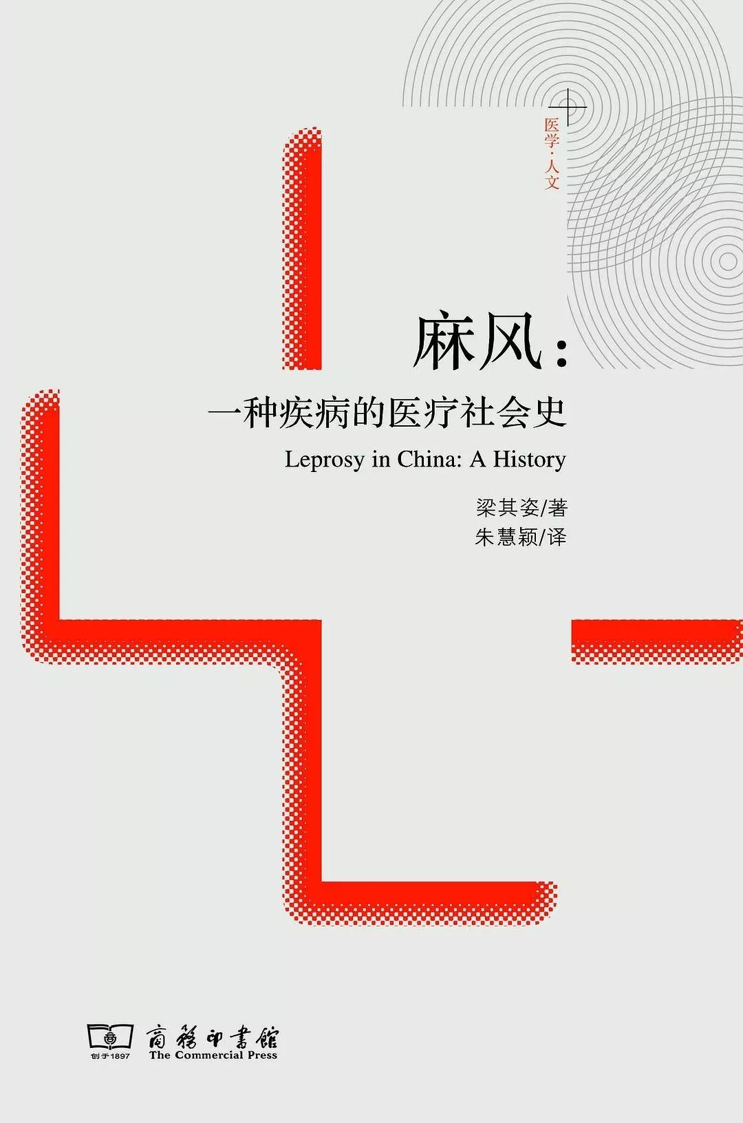 閱讀這15本書，你或許會對疫情有更深刻的認知