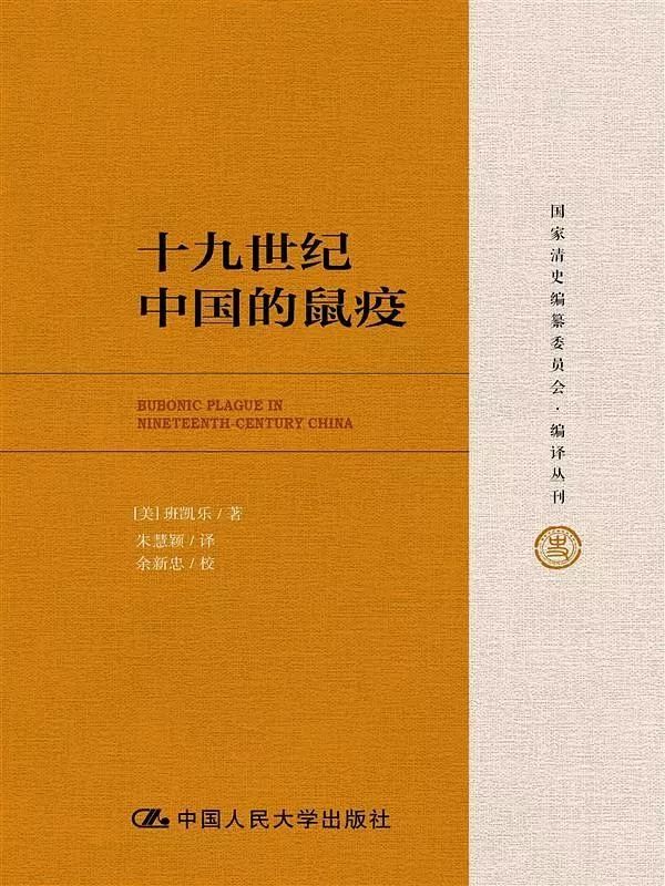 閱讀這15本書，你或許會對疫情有更深刻的認知