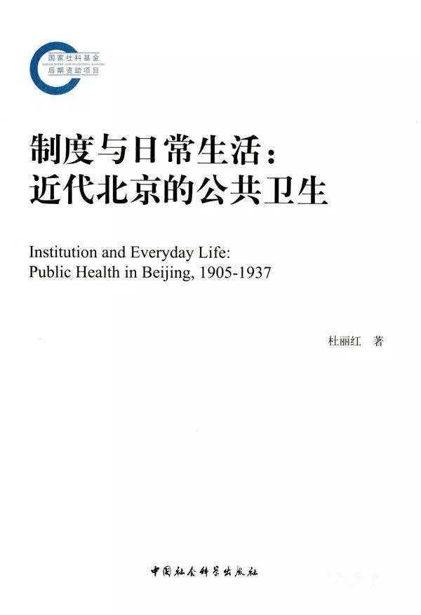 閱讀這15本書，你或許會對疫情有更深刻的認知