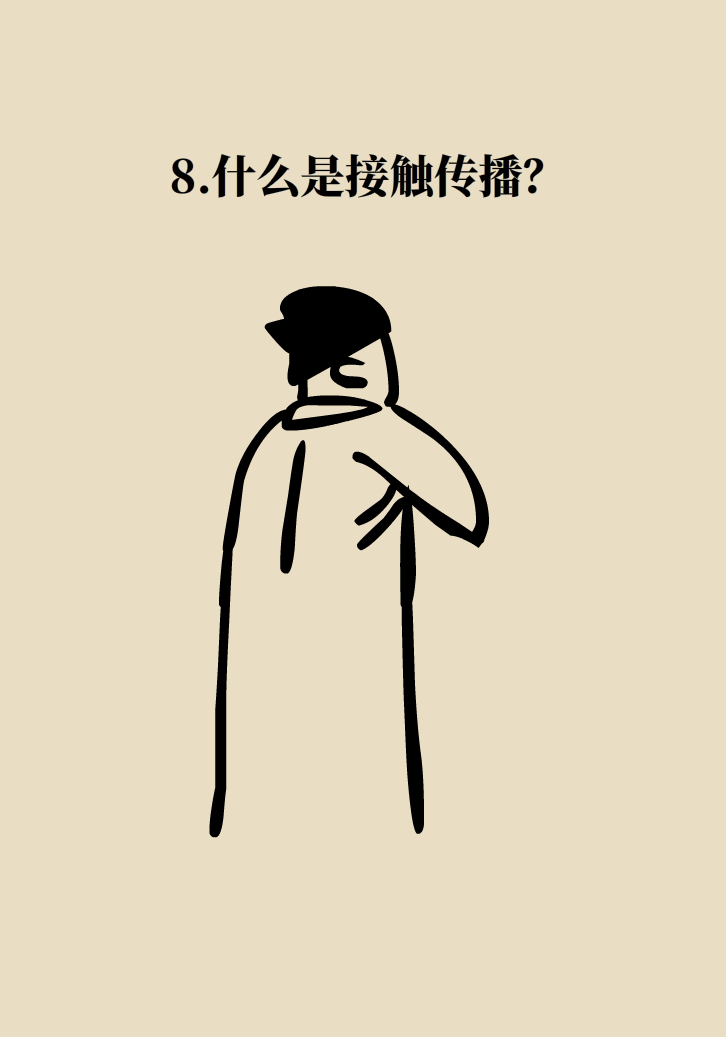 寵物也會感染病毒？