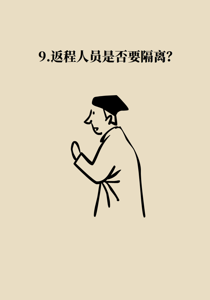 寵物也會感染病毒？