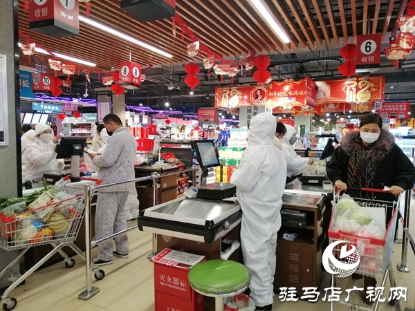 駐馬店市區(qū)超市生活物資供求充足 購(gòu)物環(huán)境規(guī)范有序