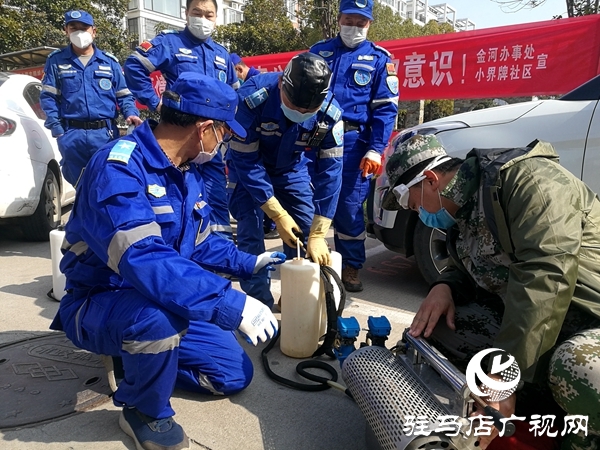 “蛟龍消疫先鋒隊”義務(wù)完成首批11個申請小區(qū)消殺任務(wù)