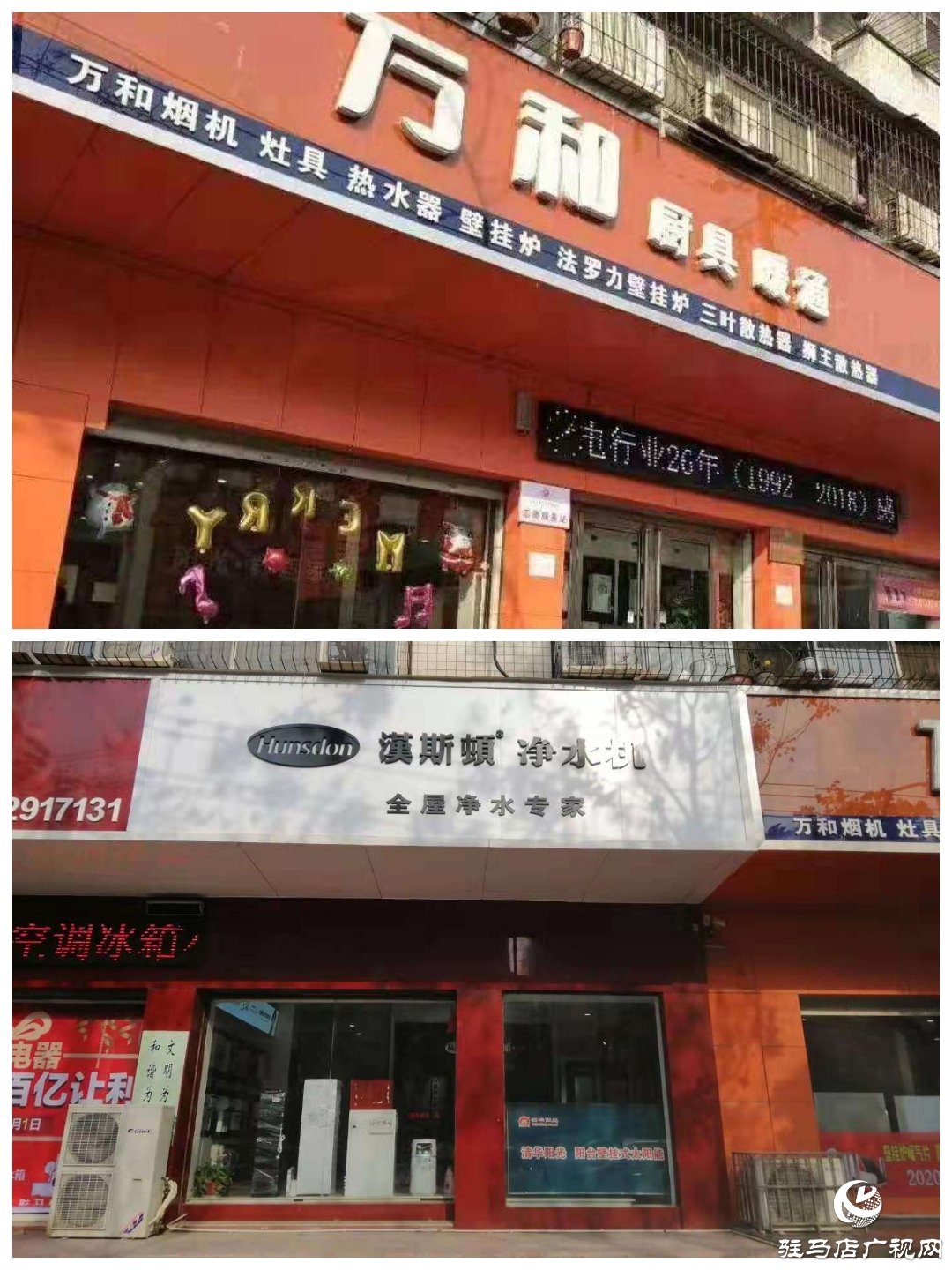 駐馬店市陽光新能源有限公司捐贈(zèng)價(jià)值3萬元愛心物資慰問西園分局一線民警