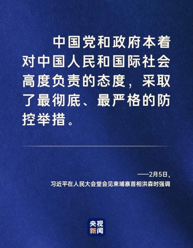 命運(yùn)與共，中國向世界展現(xiàn)戰(zhàn)“疫”中的大國擔(dān)當(dāng)