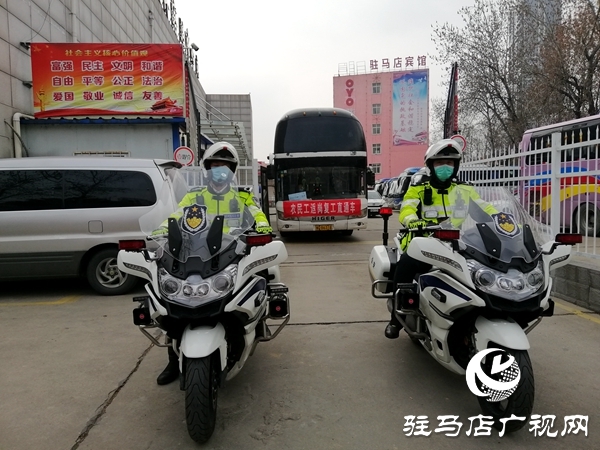 市交警摩托機(jī)動(dòng)大隊(duì)為復(fù)工返崗人員保駕護(hù)航