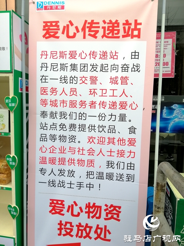 市區(qū)有了一個“愛心餐飲”免費領(lǐng)取點